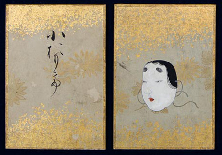 image:NK15647