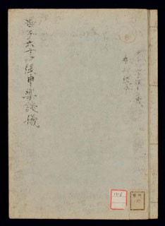 image:NL137