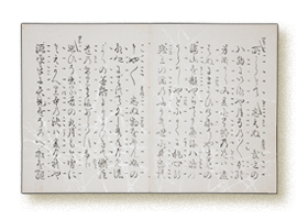 谣本
