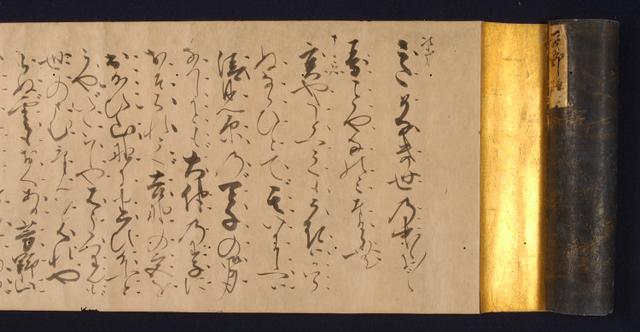 image:NL2143